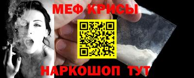 мескалин Северобайкальск