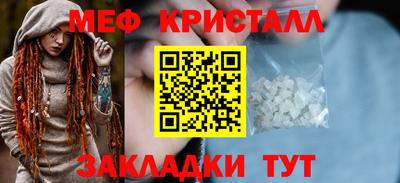 марихуана Сланцы