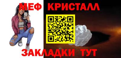 марихуана Сланцы