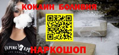 марихуана Сланцы