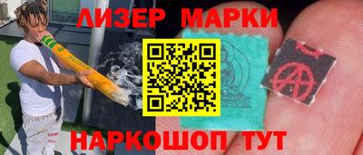 марихуана Сланцы