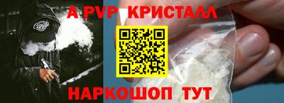 кокаин Севастополь