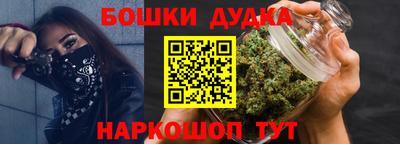 марихуана Сланцы