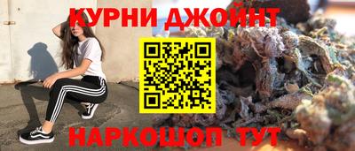 мескалин Северобайкальск