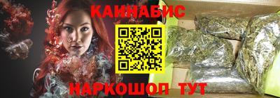 марихуана Сланцы