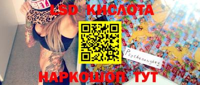 марихуана Сланцы