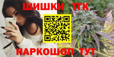 мескалин Северобайкальск