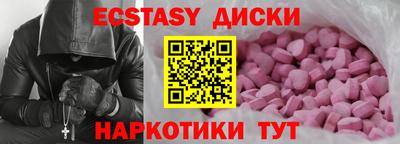 не бодяженный Славянск-на-Кубани