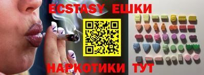 марихуана Сланцы