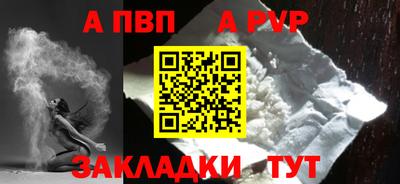 марихуана Сланцы