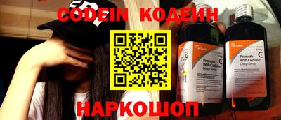 кокаин Севастополь