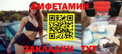 кокаин Севастополь