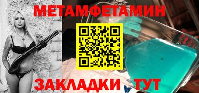 дмт Славгород