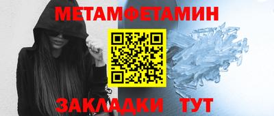мескалин Северобайкальск