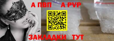 винт Свободный