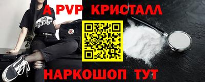 дмт Славгород