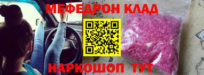 дмт Славгород