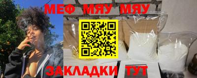 кокаин Севастополь