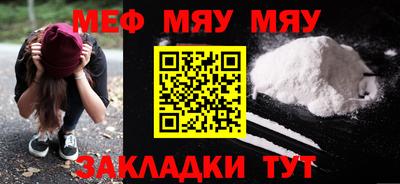 кокаин Севастополь