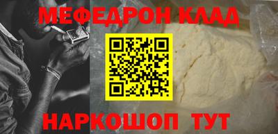 кокаин Севастополь