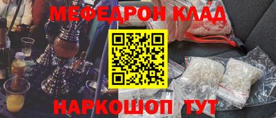 марихуана Сланцы