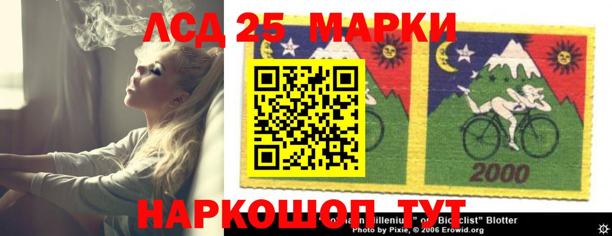 Лсд 25 экстази кислота  Вход с VPN  Чебаркуль  LSD-25 экстази ecstasy 