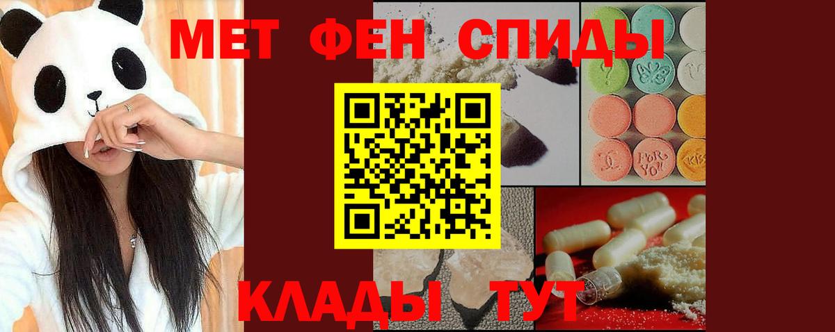 Первитин Декстрометамфетамин 99.9% Чебаркуль